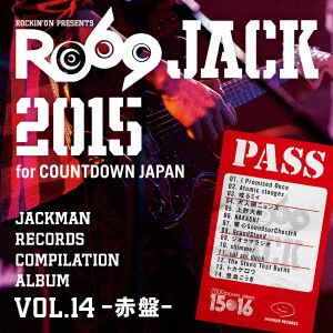 JACKMAN RECORDS COMPILATION ALBUM vol.14 -赤盤- 『RO69JACK 2015 for COUNTDOWN JAPAN』