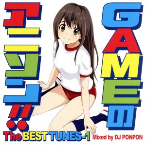 GAMEのアニソン!! The BEST TUNES-1