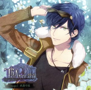 Theatrium 虚像の庭 escapeⅠ 武登弓弦