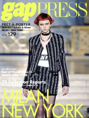 gap PRESS PRET-A-PORTER(VOL.129) 2016-2017 Autumn&Winter