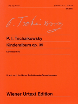 チャイコフスキー/子供のアルバム作品39 シューマン風の子供のためのやさしい小品集 ウィーン原典版134