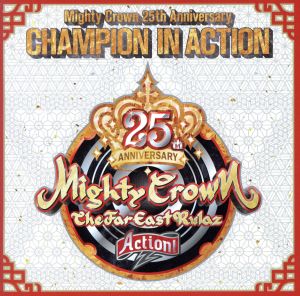 Mighty Crown 25th Anniversary CHAMPION IN ACTION