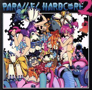 PARALLEL HARDCORE 2