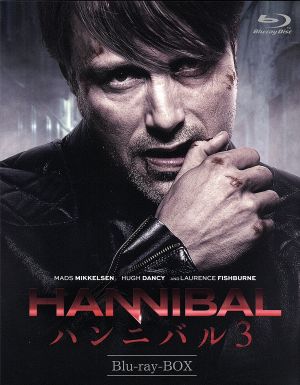 HANNIBAL/ハンニバル3 Blu-ray-BOX(Blu-ray Disc) 中古DVD・ブルーレイ