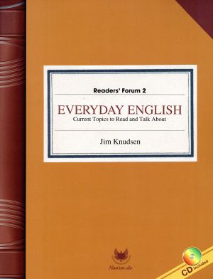 Everyday English current topics to read and talk about リーダーズフォーラム