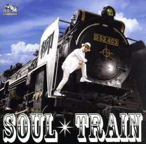 SOUL TRAIN