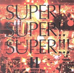 SUPER！ SUPER!! SUPER!!! 2 Mixed by DJ K-funk