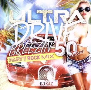 ULTRA DRIVE BREEZING'PARTY ROCK MIX 50TUNES mixed by DJ KAZ