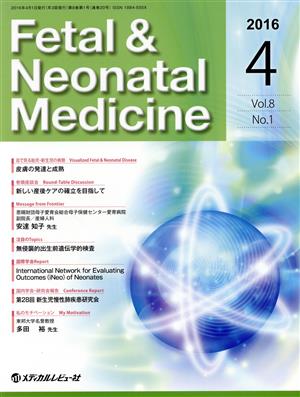 Fetal&Neonatal Medicine(Vol.8 No.1)