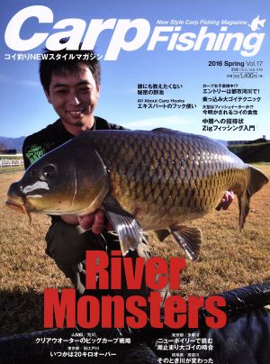 Carp Fishing(Vol.17 2016 Spring) 別冊つり人Vol.418