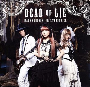 DEAD OR LIE(初回限定版)(Blu-ray Disc付)
