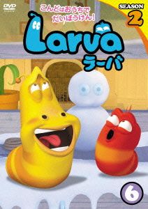 Larva(ラーバ) SEASON2 Vol.6