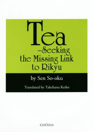英文 Tea-Seeking the Missing Link to Rikyu