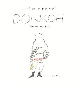 DONKOH Wakiko Higashiguchi illustration book