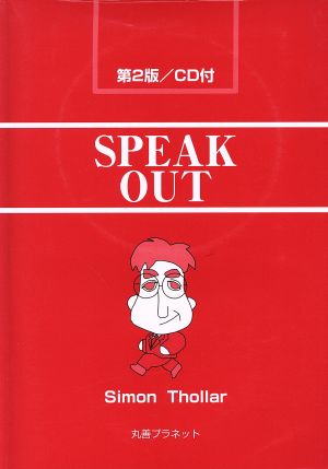 英文Speak OutEasy Conversational English