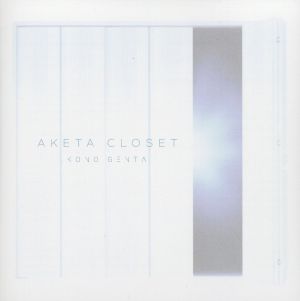 AKETA CLOSET