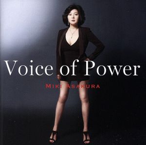 Voice of Power-35th Anniversary Album-