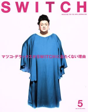 SWITCH(VOL.34 NO.5)