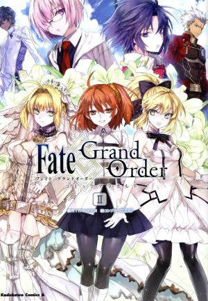 Fate/Grand Order コミックアラカルト(Ⅱ) 角川Cエース