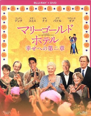 マリーゴールド・ホテル 幸せへの第二章 ブルーレイ&DVD(初回生産限定盤版)(Blu-ray Disc)