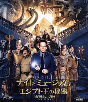 ナイトミュージアム/エジプト王の秘密(Blu-ray Disc)