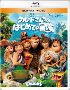 クルードさんちのはじめての冒険 ブルーレイ&DVD(Blu-ray Disc)