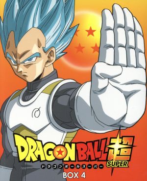 ドラゴンボール超 Blu-ray BOX4(Blu-ray Disc)