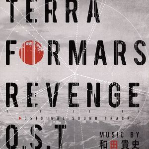 TERRAFORMARS REVENGE O.S.T