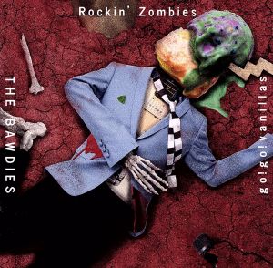 Rockin'Zombies(期間限定版)