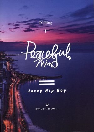 Peaceful Mind -Jazzy Hip Hop-