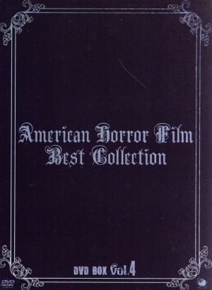 アメリカンホラーフィルム ベスト・コレクション DVD-BOX Vol.4