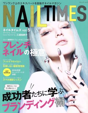 NAIL TIMES(vol.5) ブティック・ムック