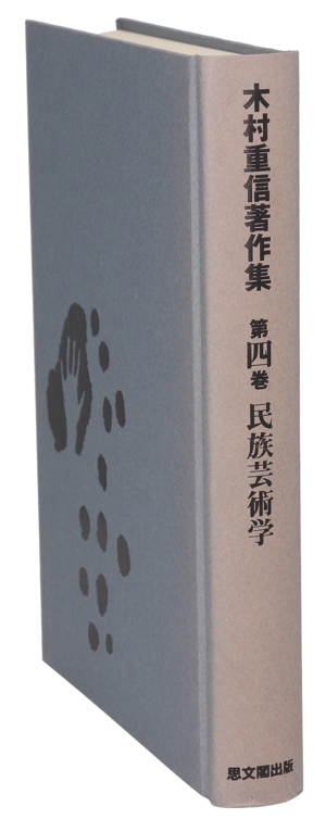 NHK日曜美術館 名画への旅 全24巻セット 講談社 フルセット 絵画」を超えた絵画 20世紀Ⅲ NHK日曜美術館 名画への旅第24巻 中古本