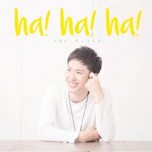 ha！ha！ha！(通常盤)