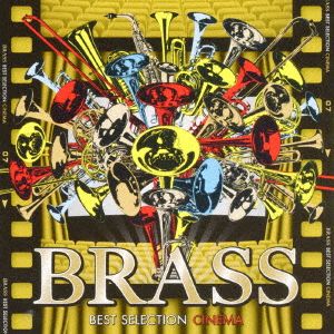 BRASS BEST SELECTION～CINEMA～