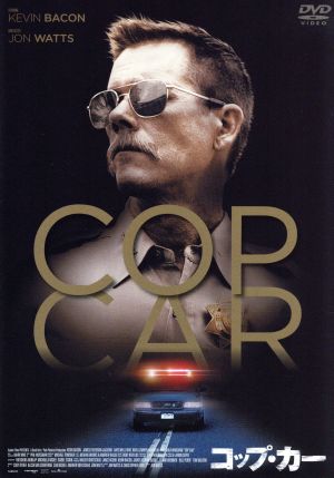 COP CAR/コップ・カー