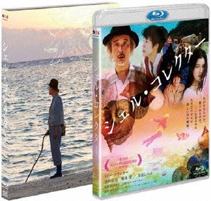 シェル・コレクター(Blu-ray Disc) 新品DVD・ブルーレイ | ブックオフ