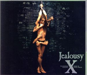 Jealousy(初回生産限定盤)(Blu-spec CD2)