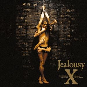 Jealousy(通常盤)(Blu-spec CD2)