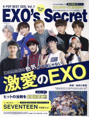 K-POP BEST IDOL(Vol.1)EXO's Secret～WE ARE ONE！GーMOOK