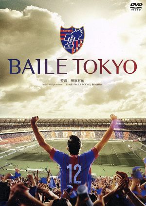 BAILE TOKYO