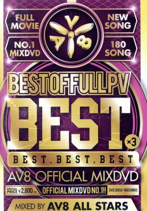 BEST OF FULL PV-BEST×3-AV8 OFFICIAL MIXDVD