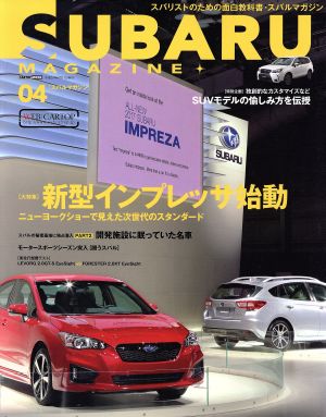 SUBARU MAGAZINE(Vol.04) CARTOP MOOK