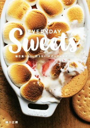 EVERYDAY Sweets 毎日食べたい、作りたいスイーツレシピ100