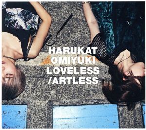 LOVELESS/ARTLESS(初回生産限定盤)(DVD付)