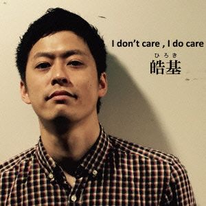 I don't care,I do care