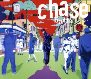 ジョジョの奇妙な冒険 ダイヤモンドは砕けない 新オープニングテーマ「chase」