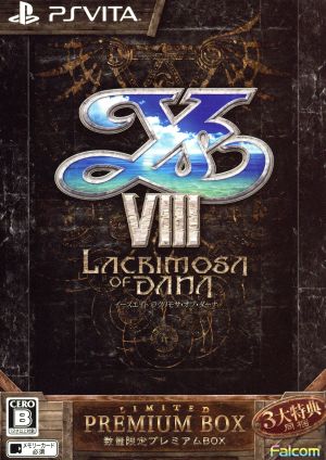 イースⅤⅢ -Lacrimosa of DANA- ＜数量限定プレミアムBOX＞