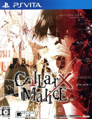 Collar×Malice