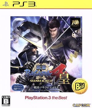 戦国BASARA4 皇 PlayStation 3 the Best